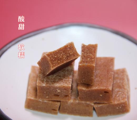 【经典款】山楂糕 250g 商品图1