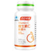 KJ 维生素C咀嚼片  1g*60片 商品缩略图0