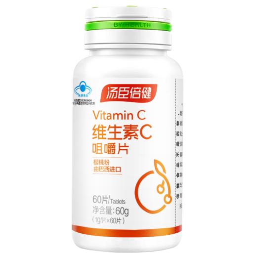 KJ 维生素C咀嚼片  1g*60片 商品图0
