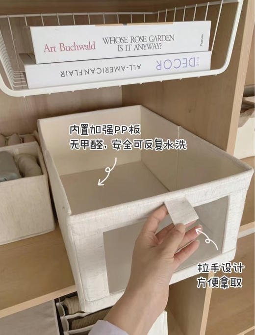 【限时折扣】可视窗布艺收纳箱*2 商品图1