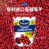 专属秒杀 | 智利进口OceanSpray优鲜沛 蔓越莓干907g/包[福利品] 商品缩略图1