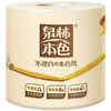 泉林本色 健康有芯本色卷纸3层280节27卷（卫生安全认证 无漂白无添加 易降解不堵塞)厕纸巾整箱销售 商品缩略图7
