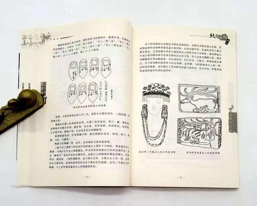 《远去的匈奴》，16开，盖山林、盖志浩著，内蒙古人民出版社2008年版，定价25，售价15元。品相9成。 商品图11