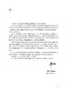 泌尿外科技术发展史 李学松 冯宁翰 杨昆霖主译 泌尿外科技术发展历程 泌尿外科学医学史 医学人文书 人民卫生出版社9787117334341 商品缩略图2