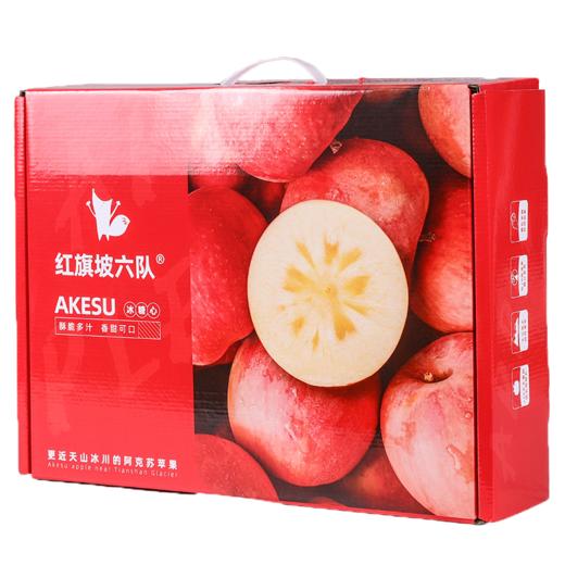 s 阿克苏红旗坡六队冰糖心苹果  多规格可选 商品图8