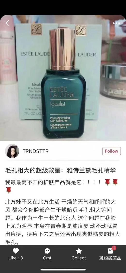 599直邮  美版Estee Lauder雅诗兰黛细嫩修护小绿瓶精华露50ml 美国代购，无中文标签，介意慎拍 商品图4