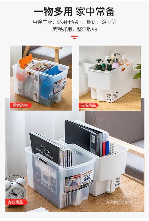 5F   利快生活   日本进口厨房家用塑料收纳箱白色抽屉整理箱橱柜置物特大号24cm宽储物箱 商品图1
