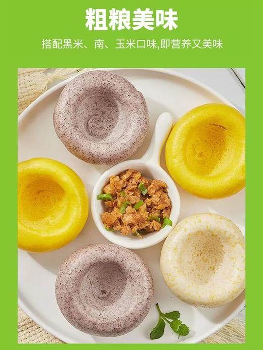 【严选】安井杂粮包800g*2袋 商品图3