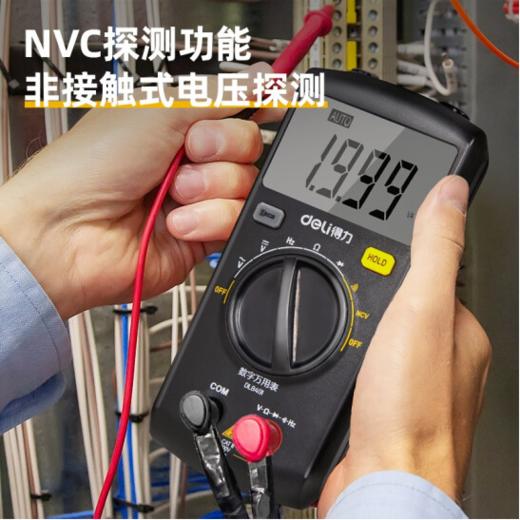 得力DL8491数字万用表(黄) 商品图2
