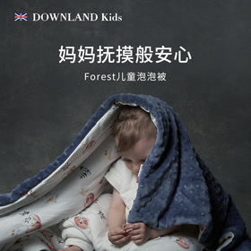 英国Downland Kids Forest儿童泡泡被