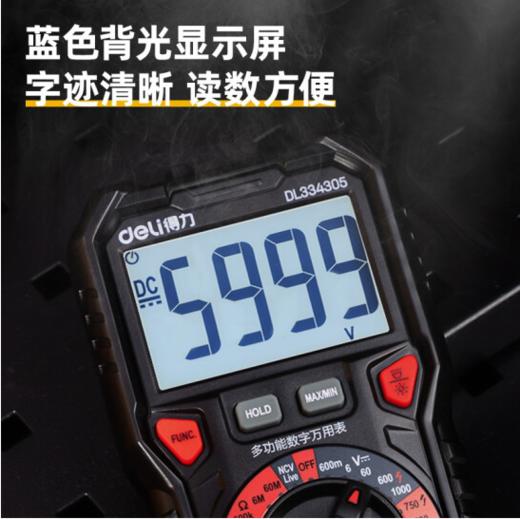 得力DL334305数字万用表插孔指示灯(红) 商品图1