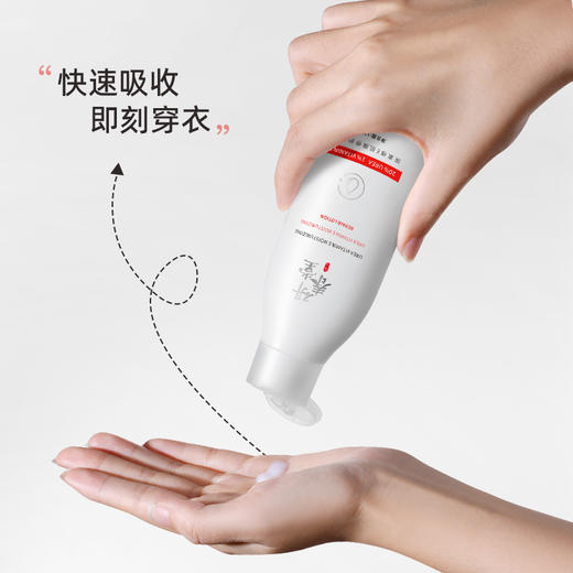 【研春堂 】研春堂维E身体乳 滋润保湿 清润温和 补水不油腻 商品图3