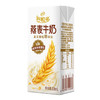 伊利 谷粒多 燕麦牛奶200ml*12盒/箱（礼盒装）精选进口澳洲燕麦 营养早餐奶 商品缩略图3