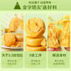 良品铺子肉松饼1000g/箱 面包糕点蛋糕休闲零食办公室早餐礼盒小吃 商品缩略图4