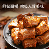 良品铺子 纯鸭肉零食大礼包490g/460g 鸭脖鸭翅肉干肉脯休闲零食小吃送女友纯肉礼盒 包装升级 多版本随机 商品缩略图1