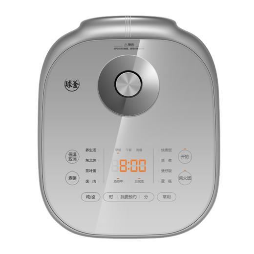 SUPOR苏泊尔球釜电饭煲40FC99-75   玻璃面板    4.0L 商品图1