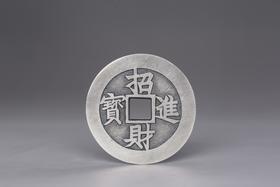 矩德泉坊 纯银手作 招财进宝背黄金万两（4.5厘米版）040