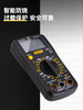 得力DL334003数字万用表(黄) 商品缩略图4