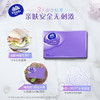 维达(Vinda) 抽纸 棉韧立体美系列3层100抽软抽*20包 (认准真M码) 母婴可用 整箱销售 商品缩略图3