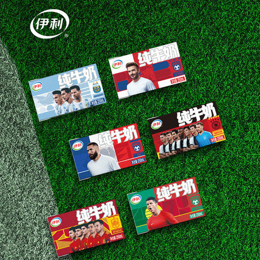 伊利 纯牛奶250ml*21盒/箱 全脂牛奶 早餐伴侣 商品图1