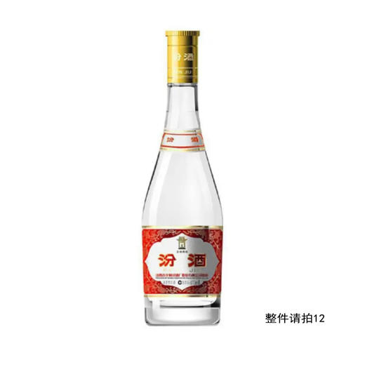汾酒53度清香型白酒475ml 商品图0