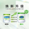 加拿大新版 丝塔芙 Cetaphil大白罐保湿乳霜550g   敏感肌适用 商品缩略图1