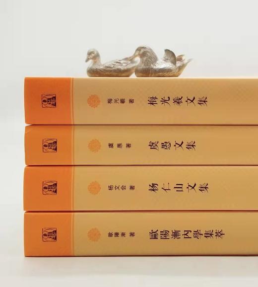 中华现代佛学名著四种：《梅光羲文集》《虞愚文集》《杨仁山文集》《欧阳渐内学集萃》，梅光羲等著，商务印书馆2018年左右出版，四册总定价：270元，售价120元。 商品图1