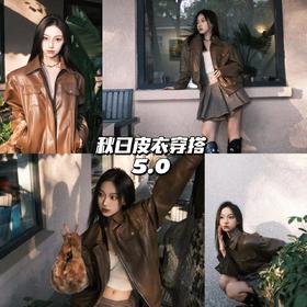 OOTD |暖冬出行出片指南~