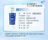 狮王酵素牙膏橙条130g 商品缩略图0