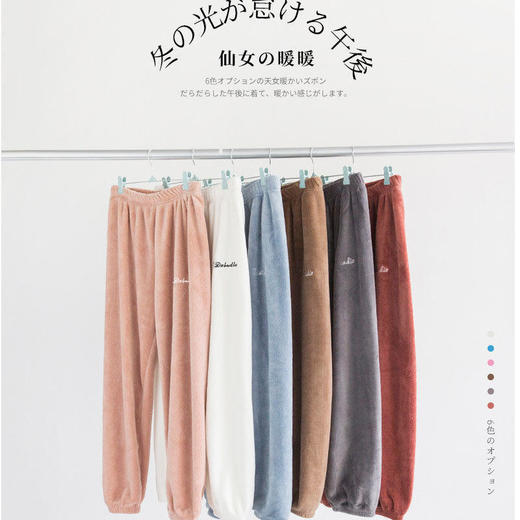 仙女暖暖裤d5神裤外穿懒人珊瑚绒居家宽松睡裤秋冬毛毛加厚加绒裤 商品图4