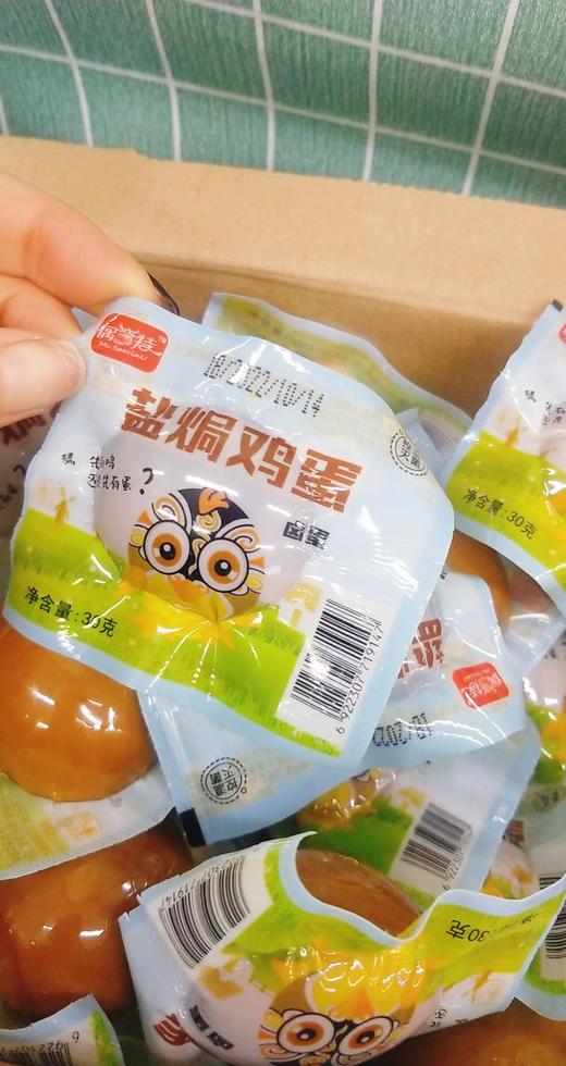 盐焗鸡蛋10个（拼团） 商品图0
