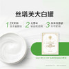 加拿大新版 丝塔芙 Cetaphil大白罐保湿乳霜550g   敏感肌适用 商品缩略图2