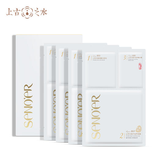 HPS上古之水日用品480ml洗发露/480ml沐浴露/350ml护发素/三部曲面膜(4片装） 商品图7