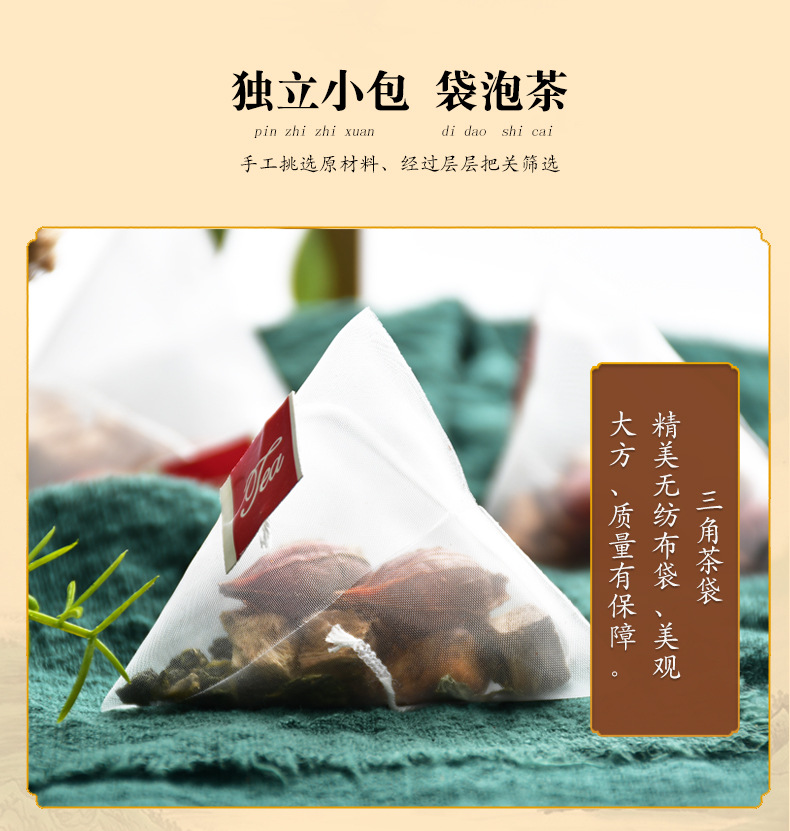 菊苣栀子茶_04.jpg