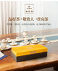 华祥苑-133g华祥苑贵宾茶浓香铁观音（ECA）25年3月生产 保质期3年 商品缩略图0