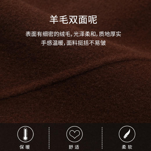 玳莎双排扣毛呢大衣女士中长款秋冬 干练气质100%羊毛外套  CD39304 商品图3