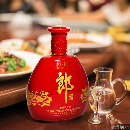 郎酒 红花郎 红钻 53度酱香型白酒500ml 商品图2