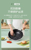 康巴赫炒锅木语系列不锈钢不粘锅 商品缩略图0