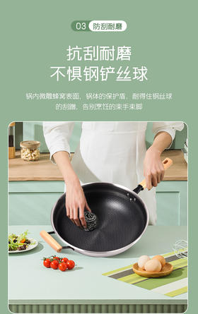 康巴赫炒锅木语系列不锈钢不粘锅