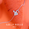 心悦兔【手链】 商品缩略图1