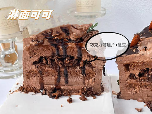 『淋面可可』2磅 商品图1