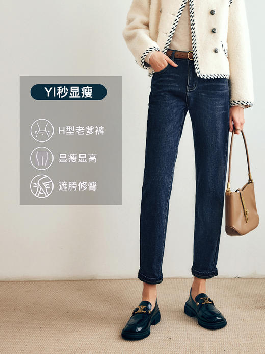 OLrain欧芮儿法式加厚牛仔裤女春季2025年新款高腰直筒翻边老爹裤 商品图1