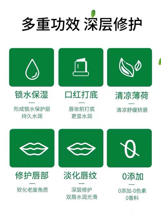 日本近江兄弟润唇膏保湿滋润补水防干裂女士护唇膜精油 商品图2