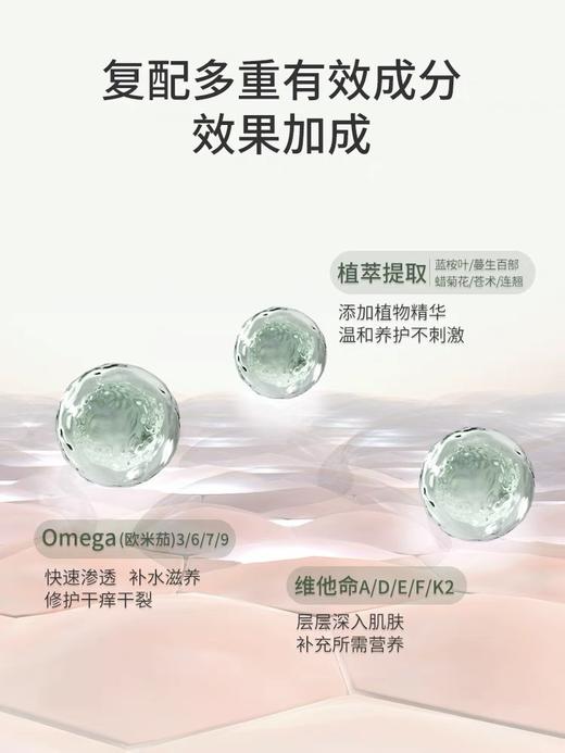 后辰鸸鹋油（皮肤急救百宝瓶） 商品图1