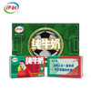 伊利 纯牛奶250ml*21盒/箱 全脂牛奶 早餐伴侣 商品缩略图0