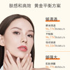 艺霏传明酸烟酰胺精华液30ml/瓶（传胺小灯泡） 商品缩略图3