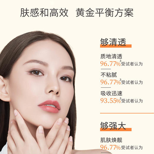 艺霏传明酸烟酰胺精华液30ml/瓶（传胺小灯泡） 商品图3