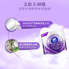 维达(Vinda)卷纸 棉韧立体美20卷*4层130克 卫生卷筒纸 纸巾 母婴可用 亲肤无刺激 呵护肌肤 商品缩略图3