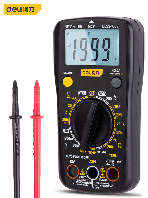 得力DL334003数字万用表(黄) 商品图0