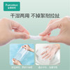 全棉时代 洗脸巾 棉柔巾一次性擦脸巾女纯棉纸巾棉柔巾美容洁面巾 200mm×200mm 80片/包 6包/提*3提 商品缩略图4